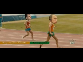putin wins the presidential election in 2012 (funny)