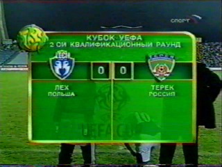 lekh - terek (uefa cup 2004/05 2 sq. round, second leg).