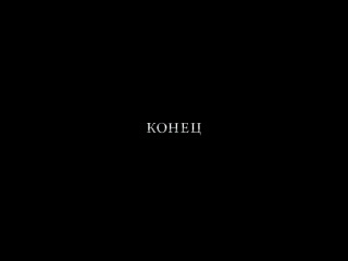 trailer of the film "noah"